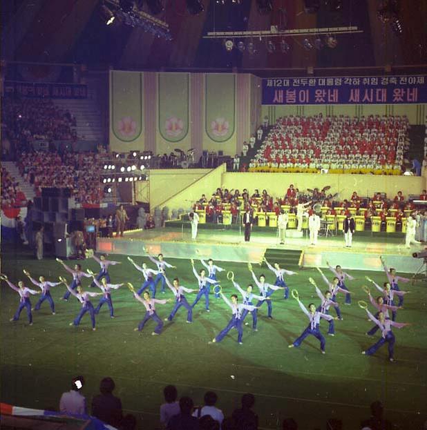 전두환 대통령, 취임 경축행사