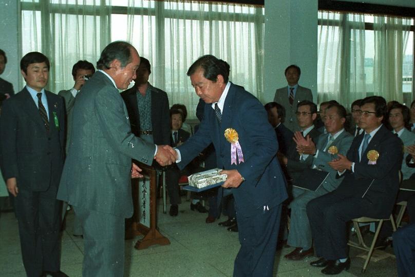 제29회 재향군인의 날 기념식