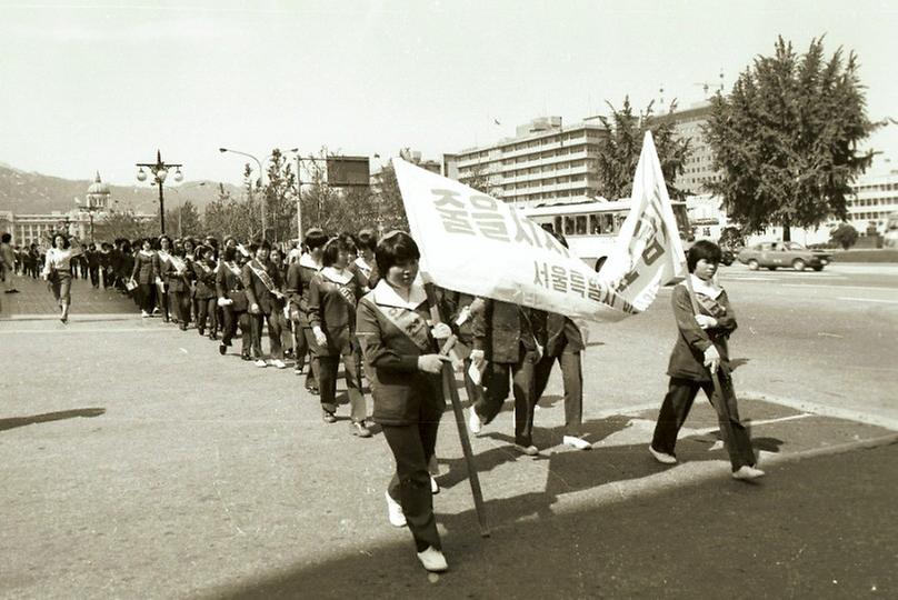 1981년 운수업 종사자 결의대회