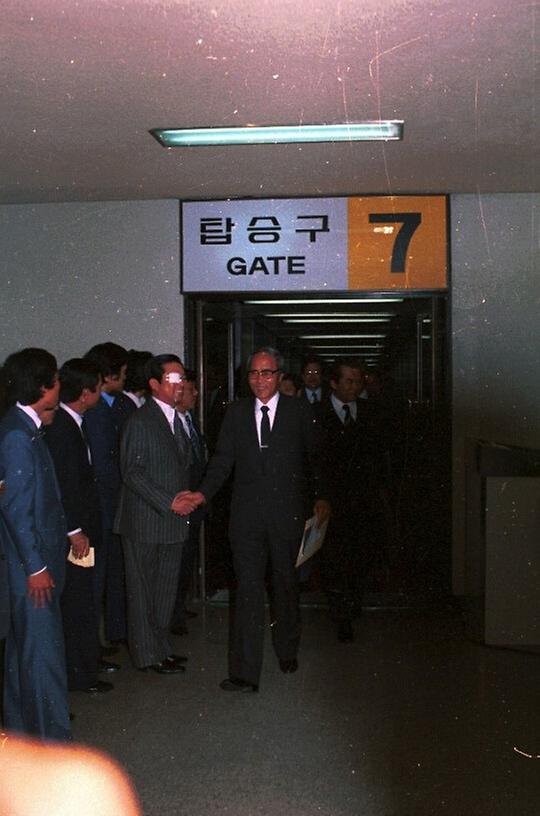 1988년 올림픽 서울유치 대표단 환영회