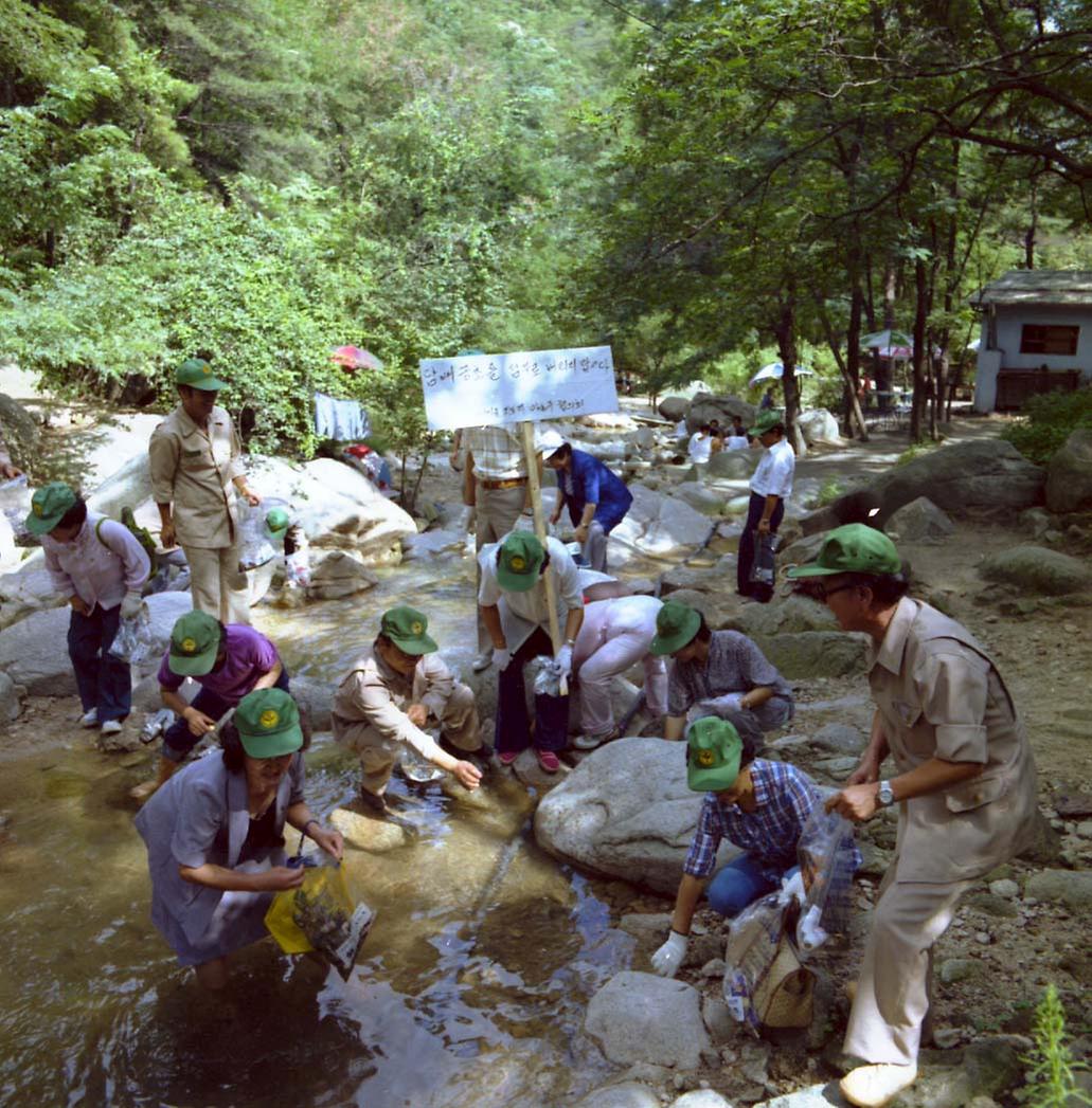 새마을 도시 서울 협의회 자연보호 청소