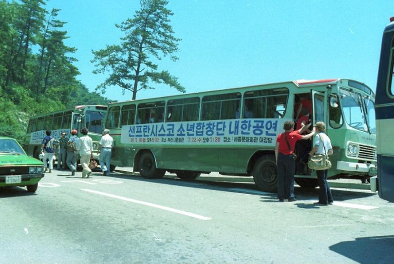 샌프란시스코 합창단, 서울시청 방문