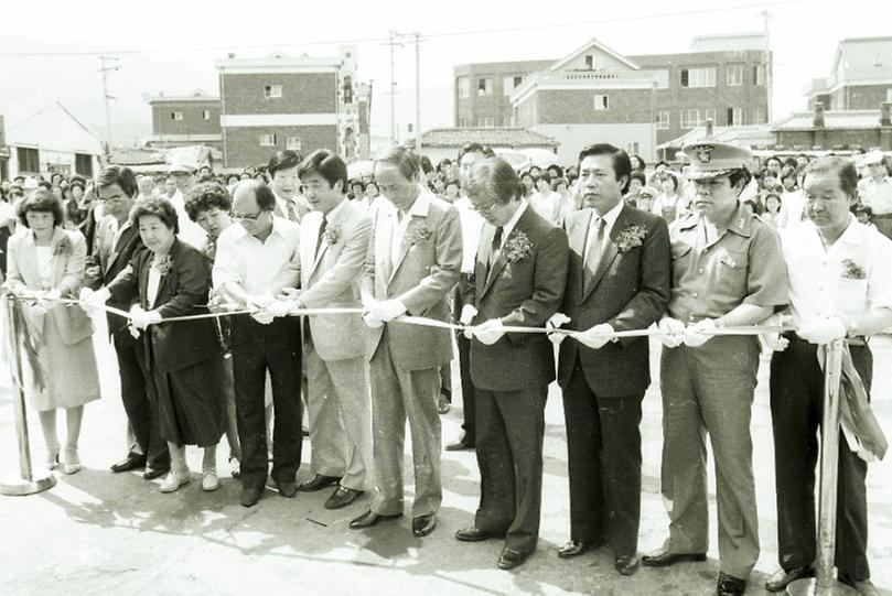 마천구 종합 구판장 개장식