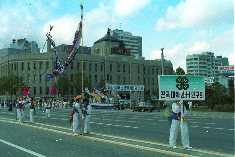 박영수 서울시장, 국풍81 시찰