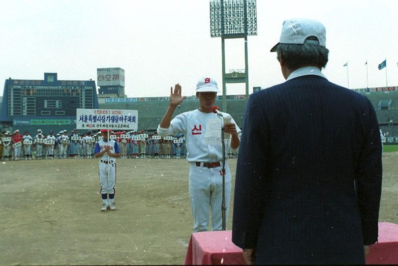 박영수 서울시장, 서울 특별시장기 쟁탈 야구대회 시구