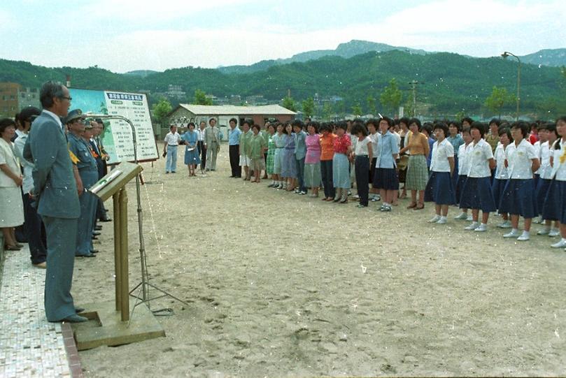 부녀복지관 기숙사 개관식