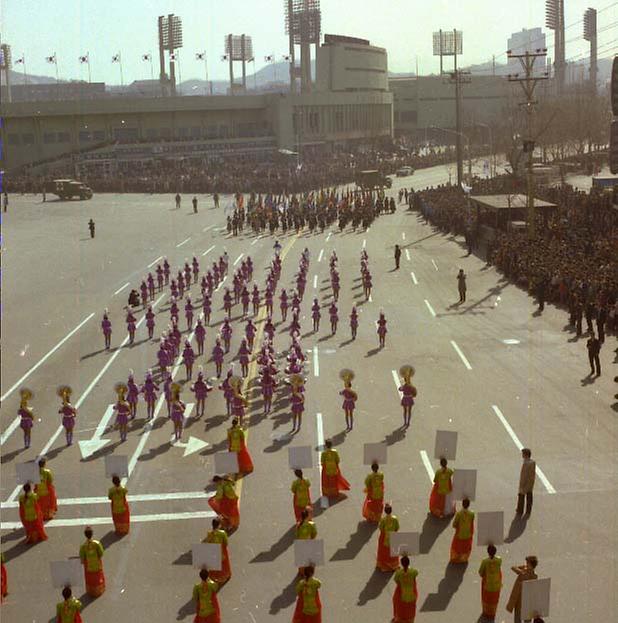 전두환 대통령, 취임 경축행사