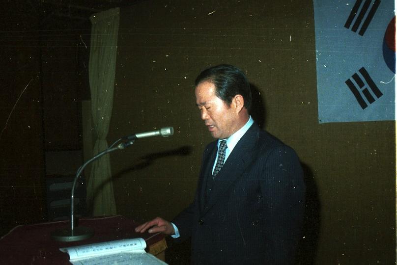 1981년 출판인 도시새마을운동 촉진대회