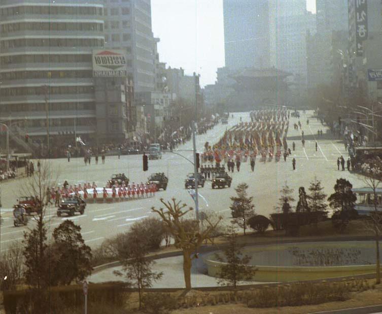 전두환 대통령, 취임 경축행사