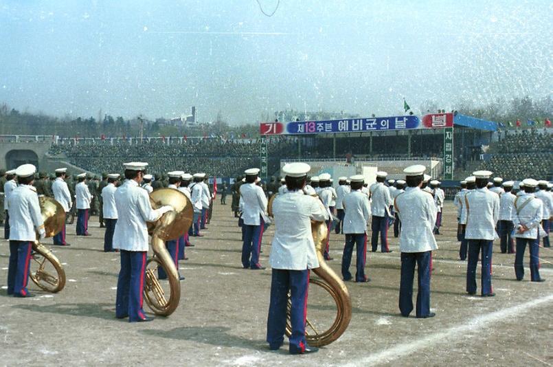 제13주년 예비군의 날 기념식