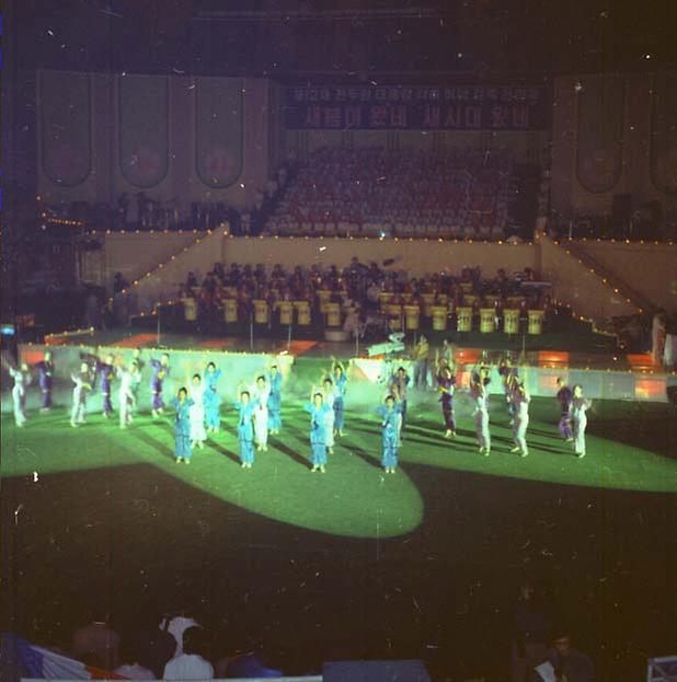 전두환 대통령, 취임 경축행사