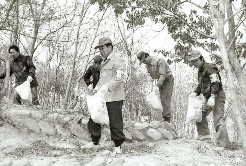 1981년 관악산 자연보호 운동