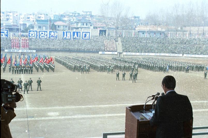 제13주년 예비군의 날 기념식