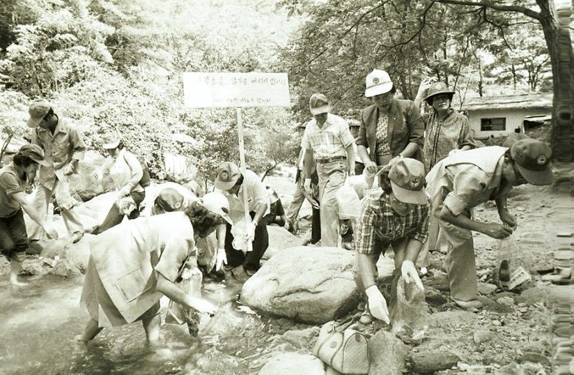 새마을 도시 서울 협의회 자연보호 청소