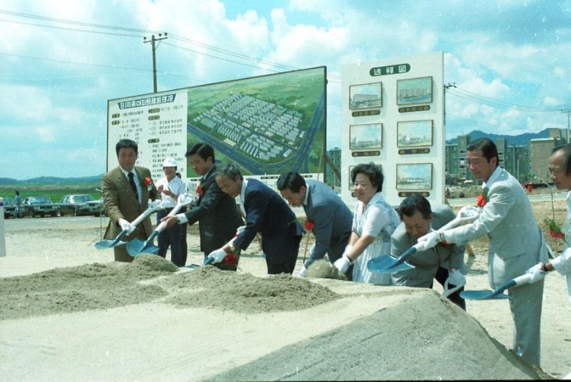 가락시영아파트 기공식