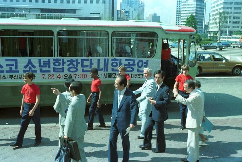 샌프란시스코 합창단, 서울시청 방문