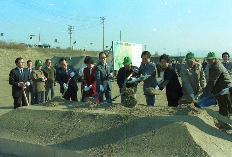 월동기 안양천 취로사업 기공식