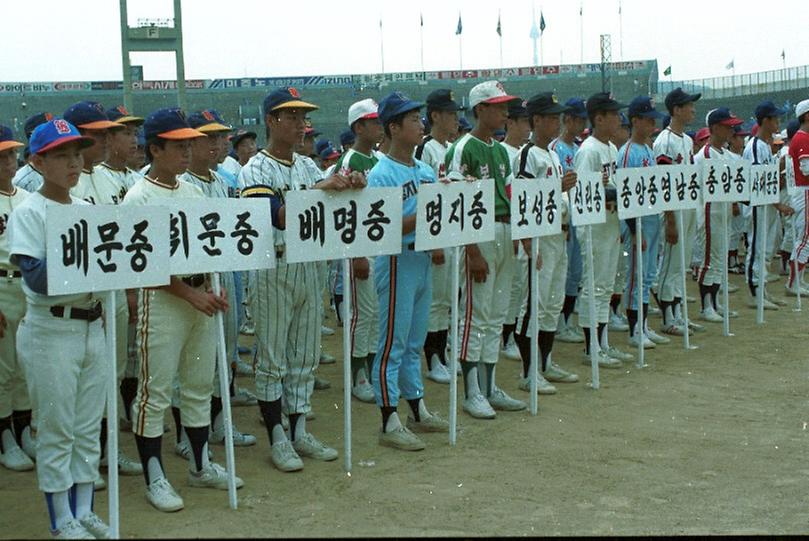 박영수 서울시장, 서울 특별시장기 쟁탈 야구대회 시구