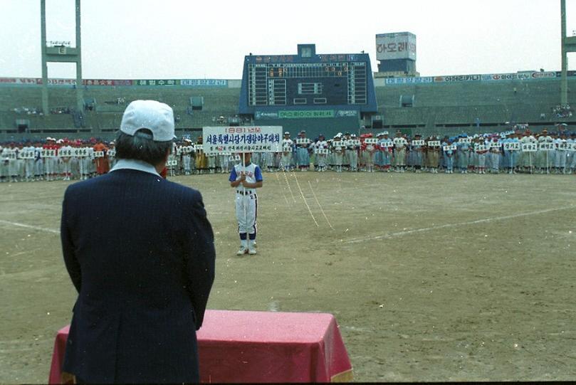 박영수 서울시장, 서울 특별시장기 쟁탈 야구대회 시구