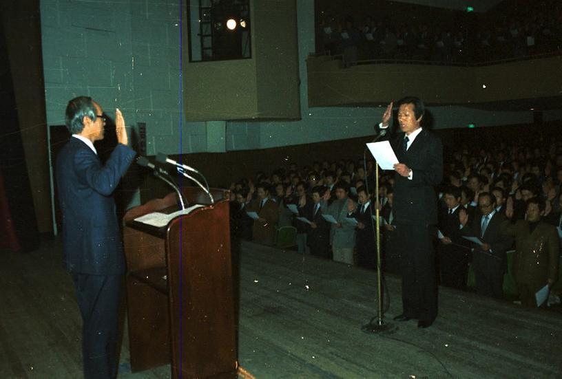 서울특별시 공무원 복무선서식