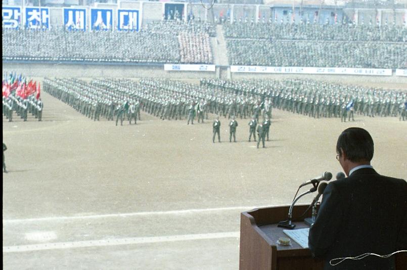 제13주년 예비군의 날 기념식