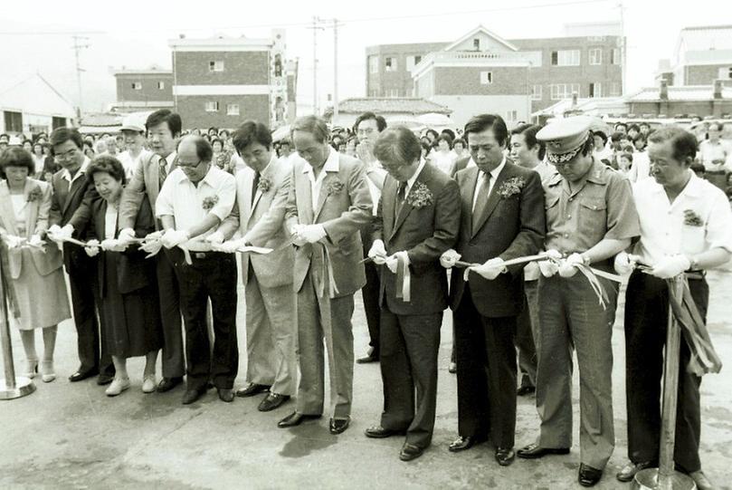 마천구 종합 구판장 개장식