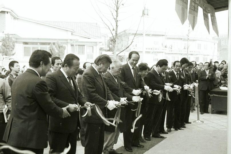 휘경동 종합 구판장 개장