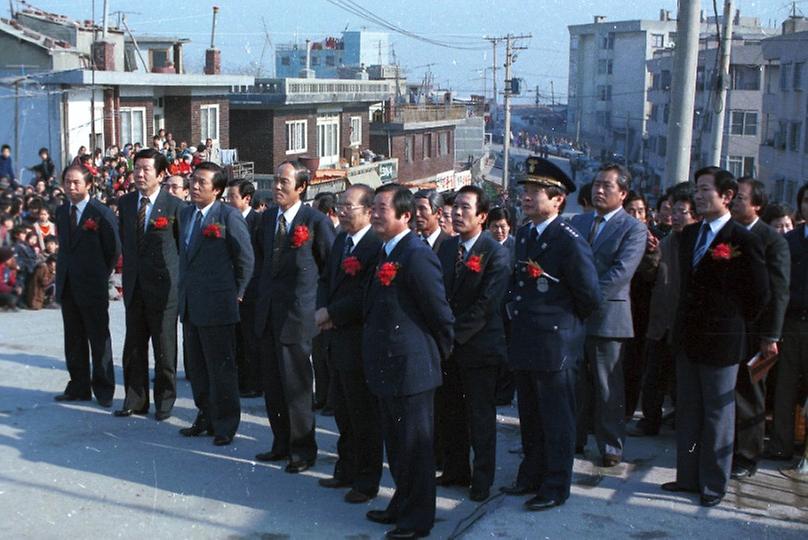 창신동 종합 구판장 개장