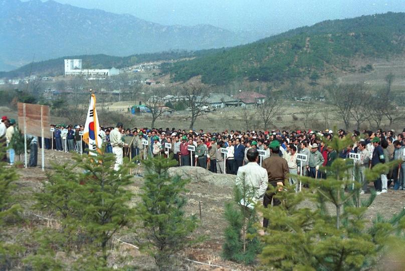 제37회 식목일 행사