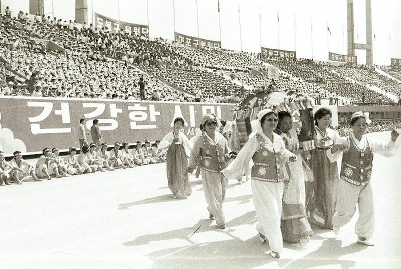 1982년도 올림픽 유치 1주년 기념 서울시민 체육대회