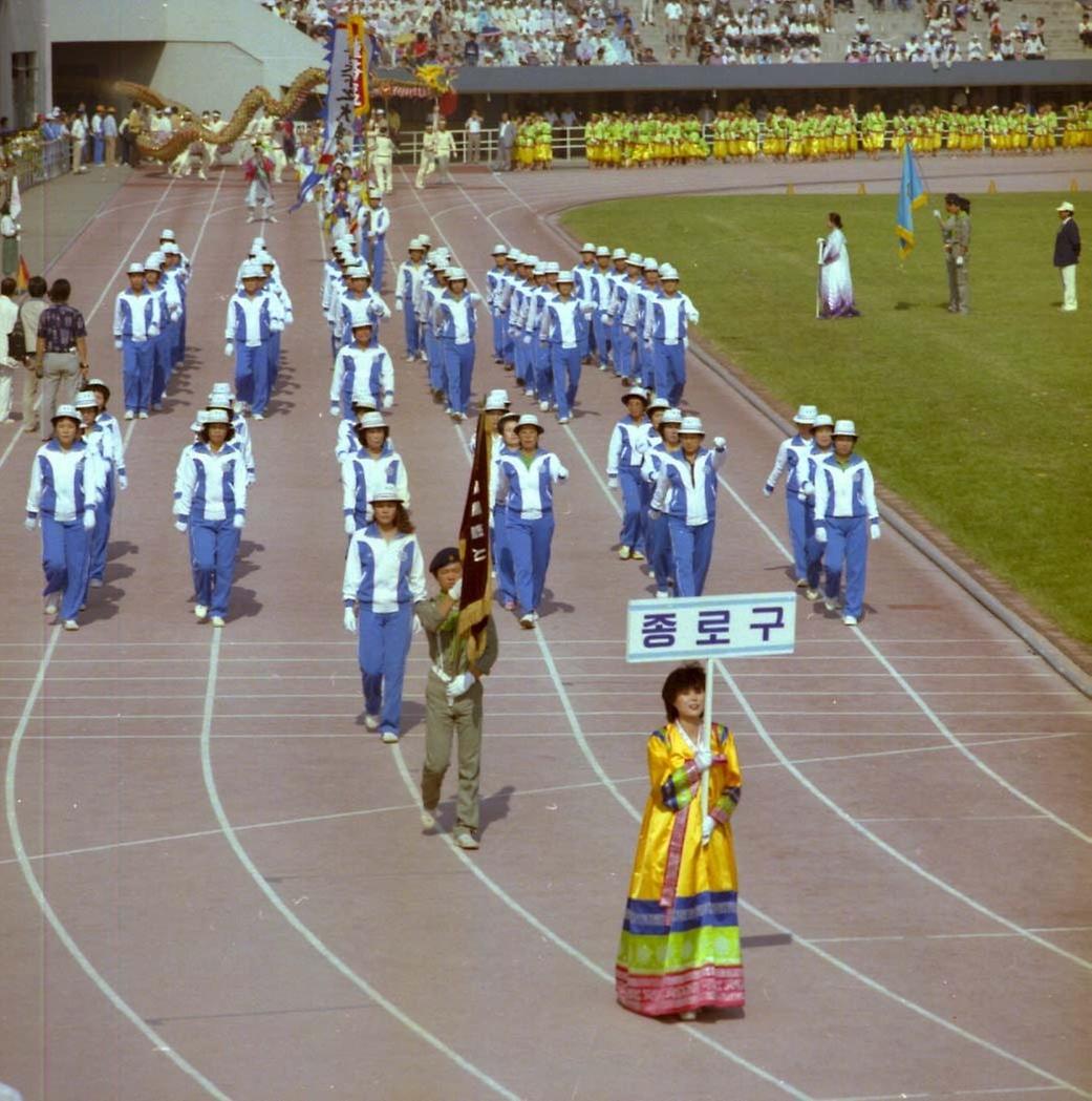 1982년도 올림픽 유치 1주년 기념 서울시민 체육대회