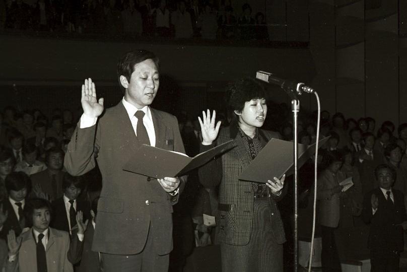 서울특별시 관광협회 주최 호텔종사원들 팁 안받기 결의대회