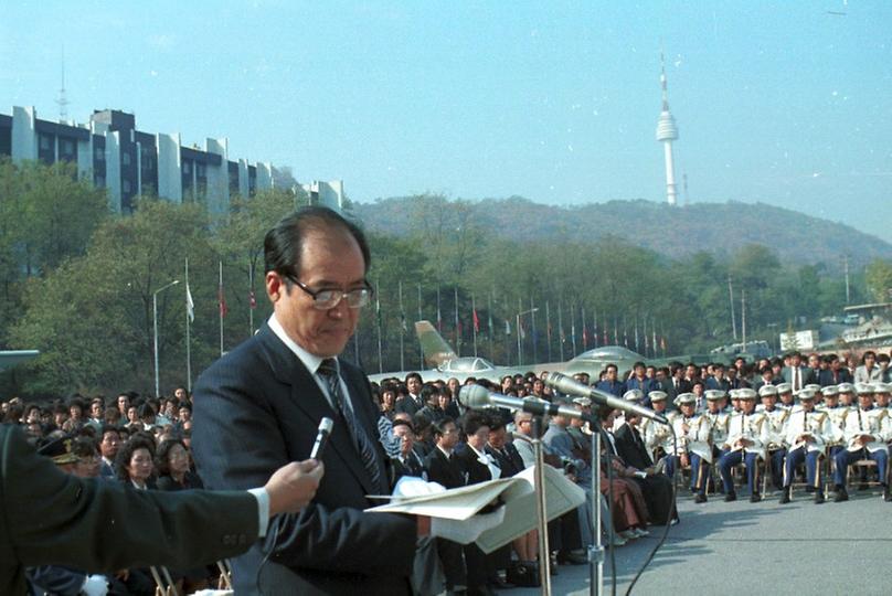 제2회 반공 희생자 합동 위령제