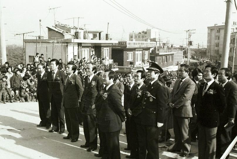 창신동 종합 구판장 개장