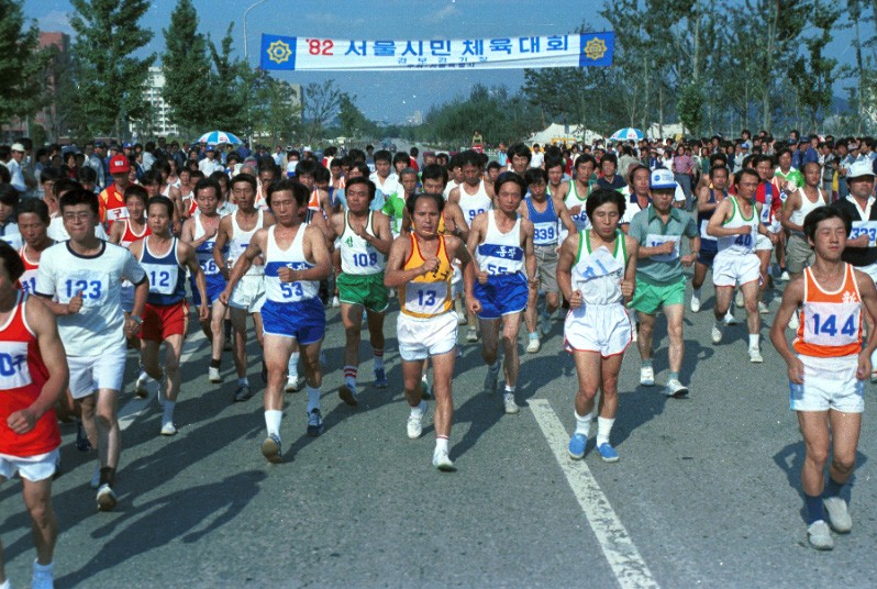 1982년도 올림픽 유치 1주년 기념 서울시민 체육대회