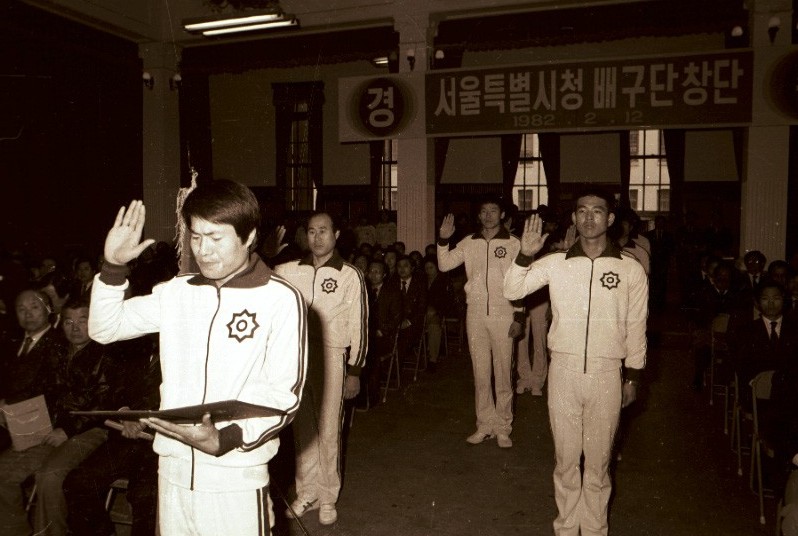 서울시청 남자 배구단 창단식