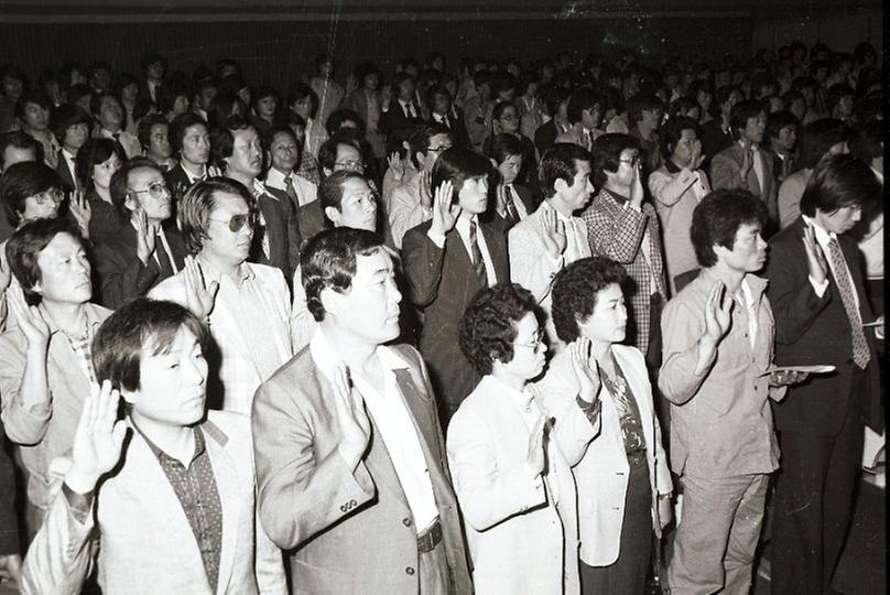 요식업주 및 종사원 의식개혁 실천 다짐대회