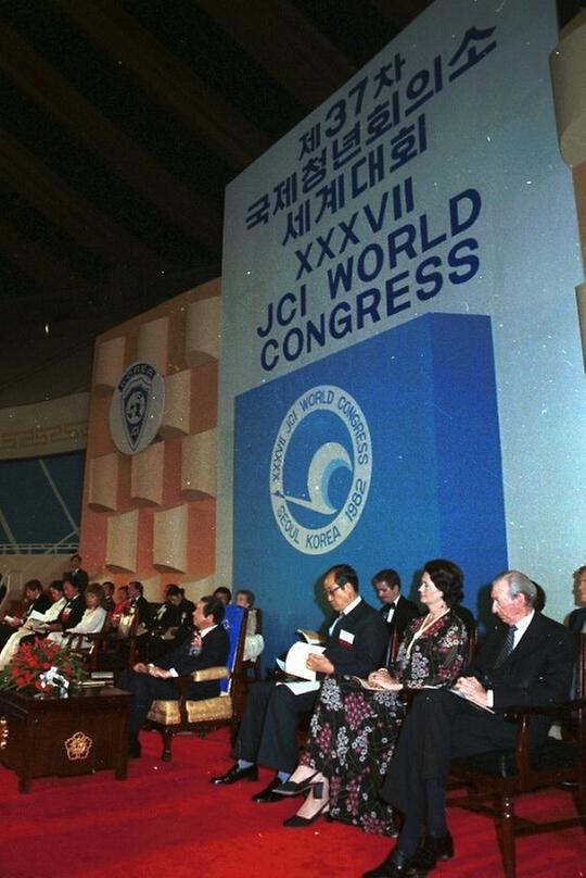제37차 국제청년회의소 세계대회