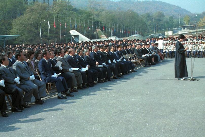 제2회 반공 희생자 합동 위령제