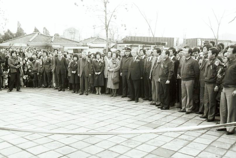 삼익유통 운영 은평구 수색동 종합구판장 개장