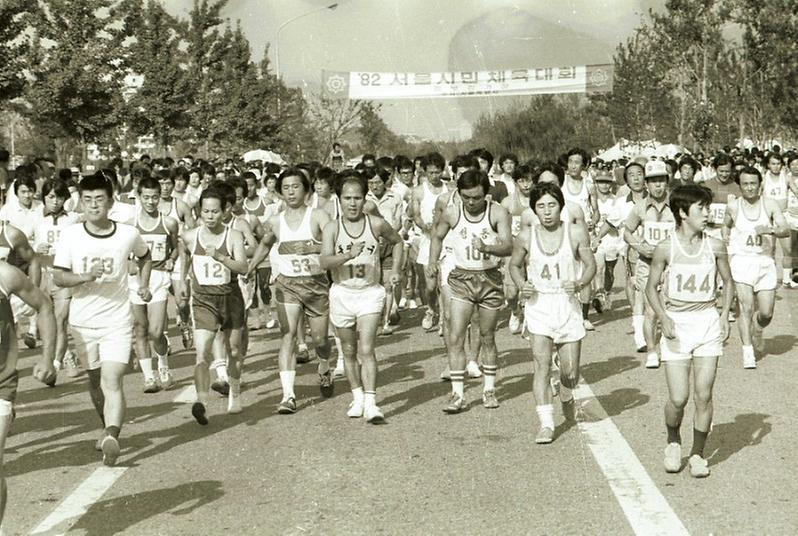 1982년도 서울시민 체육대회 경보경기