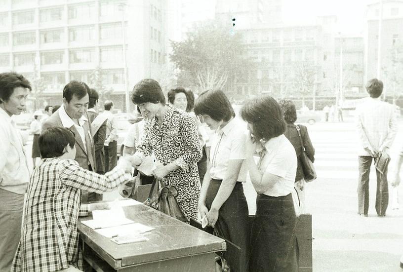 정화 추진위원회 가두 캠페인