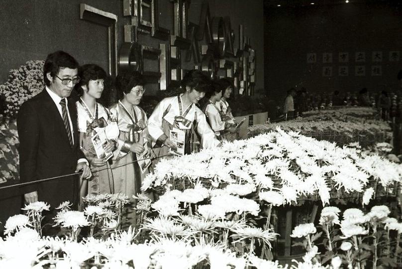 한미수교 100주년 기념 국화전시대회 개막