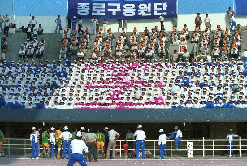 1982년도 올림픽 유치 1주년 기념 서울시민 체육대회