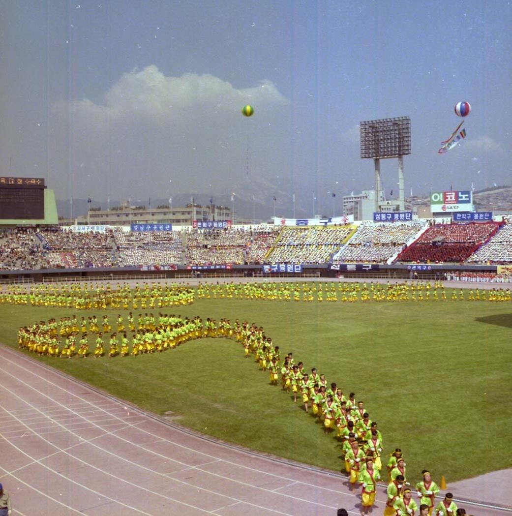 1982년도 올림픽 유치 1주년 기념 서울시민 체육대회