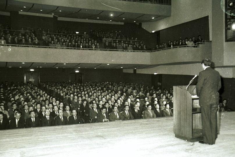 1983년 고위 관료 참여 시무식