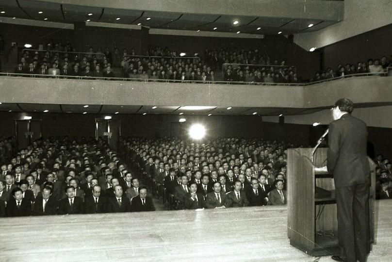 1983년 고위 관료 참여 시무식