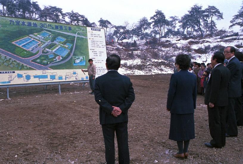 서울 구의 수원지 시설확장 착공