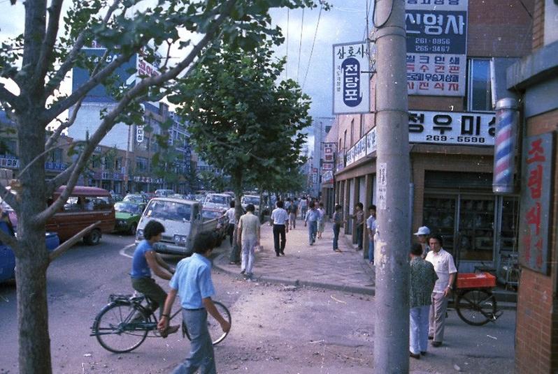 시내 일원 간판