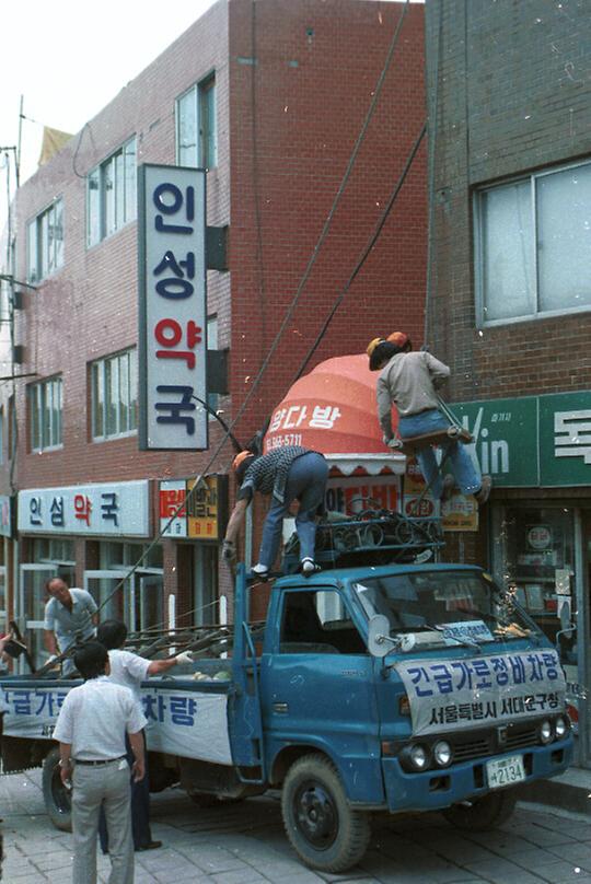 간판 및 간판 정리 모습